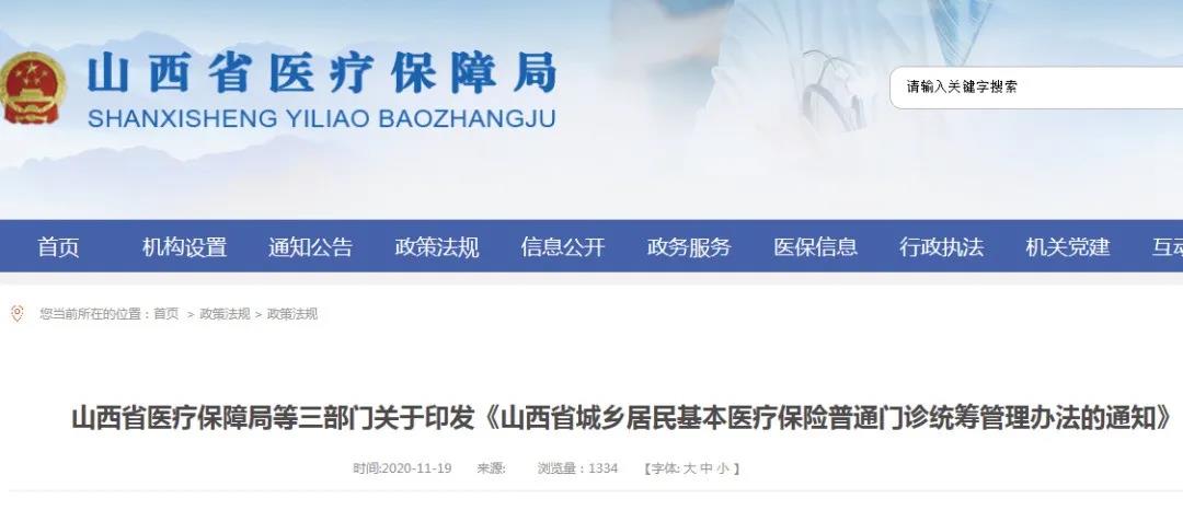 微信图片_20201202164148.jpg