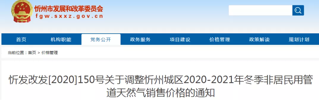 微信截图_20201203133527.png