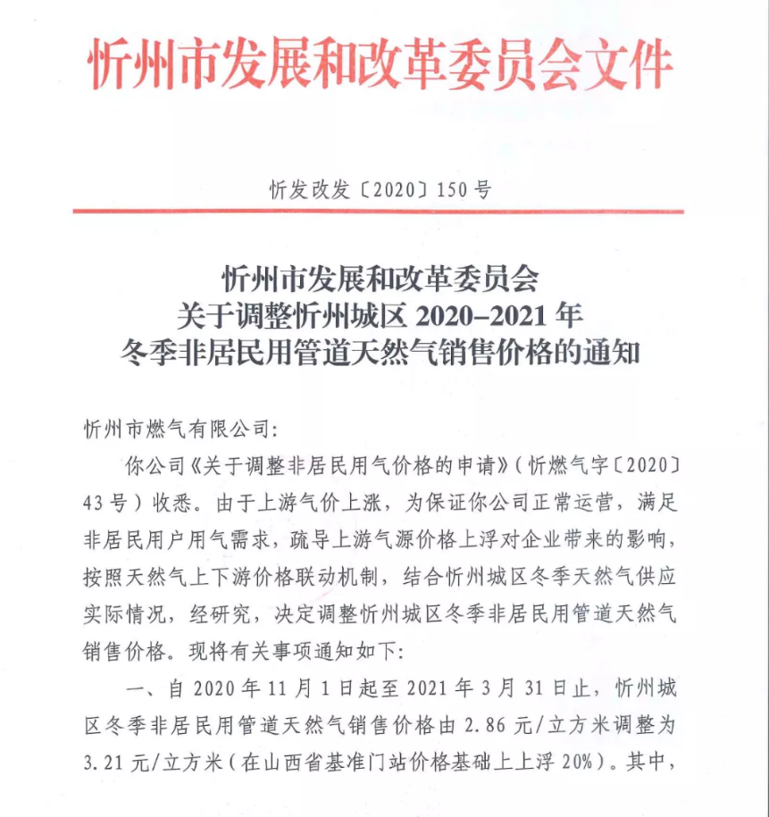 微信截图_20201203133612.png