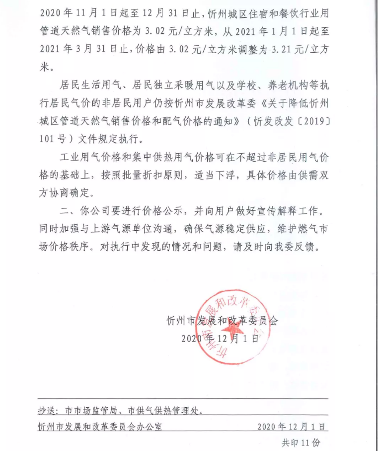 微信截图_20201203133620.png