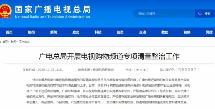 微信截图_20201227183530.png