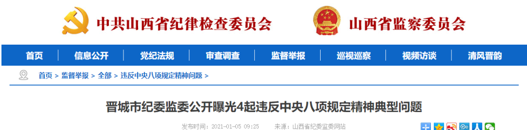 微信截图_20210107183803.png