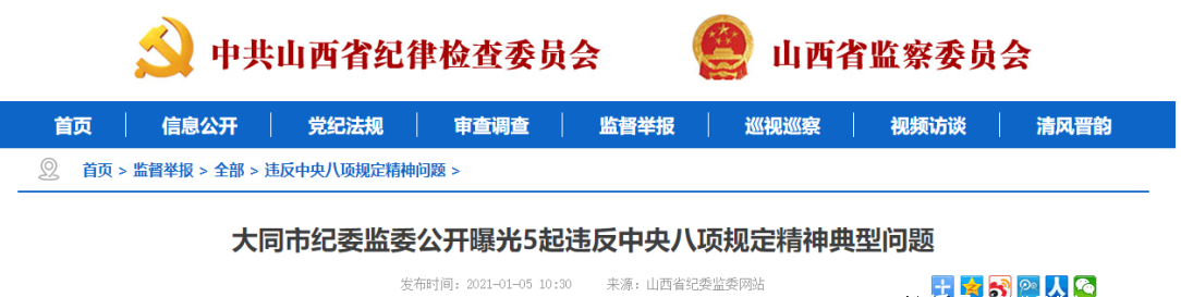 微信截图_20210107183828.png