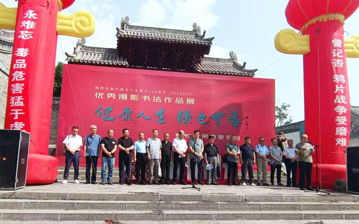 书法活动 (1).jpg