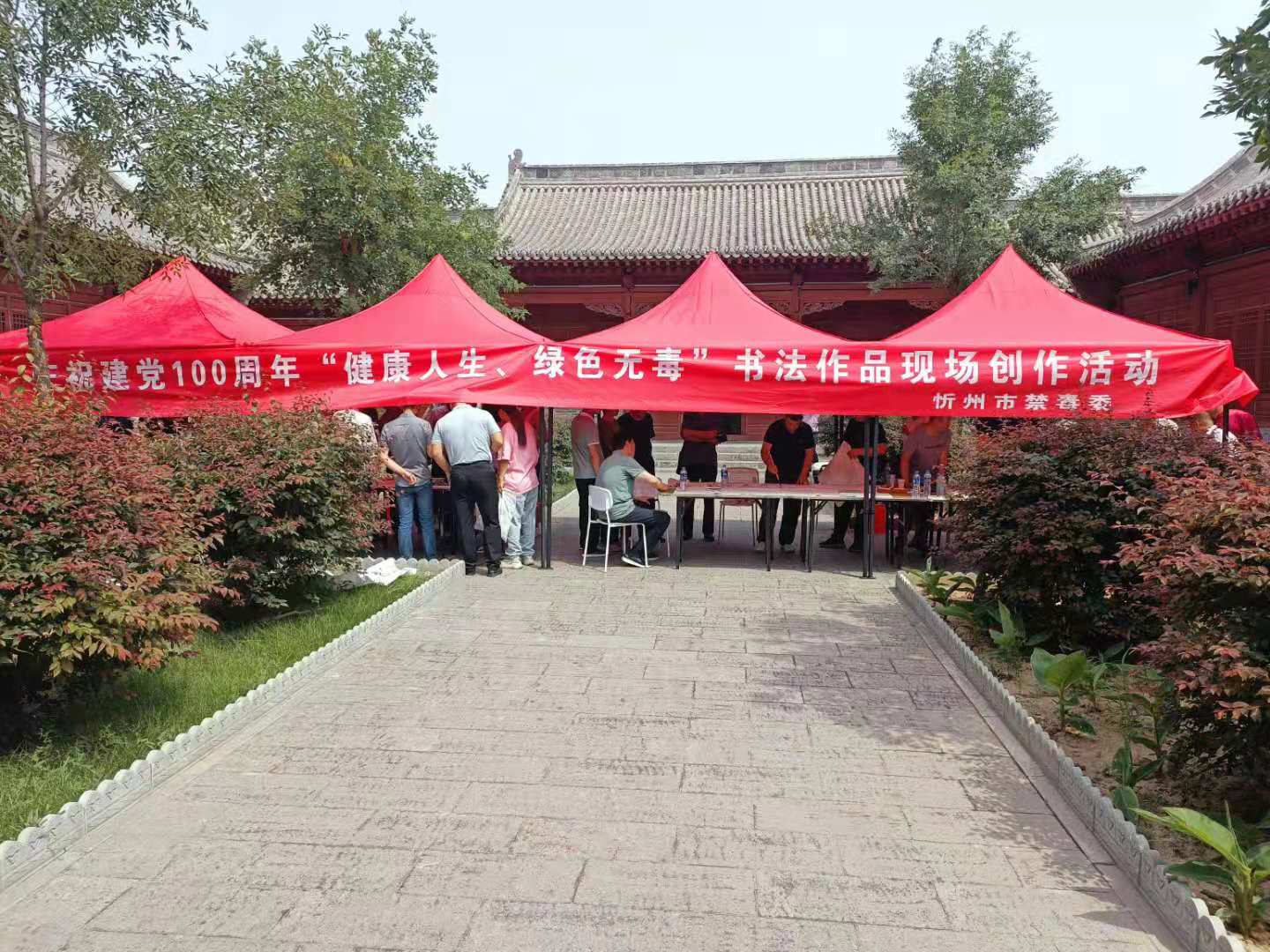 书法活动 (8).jpg