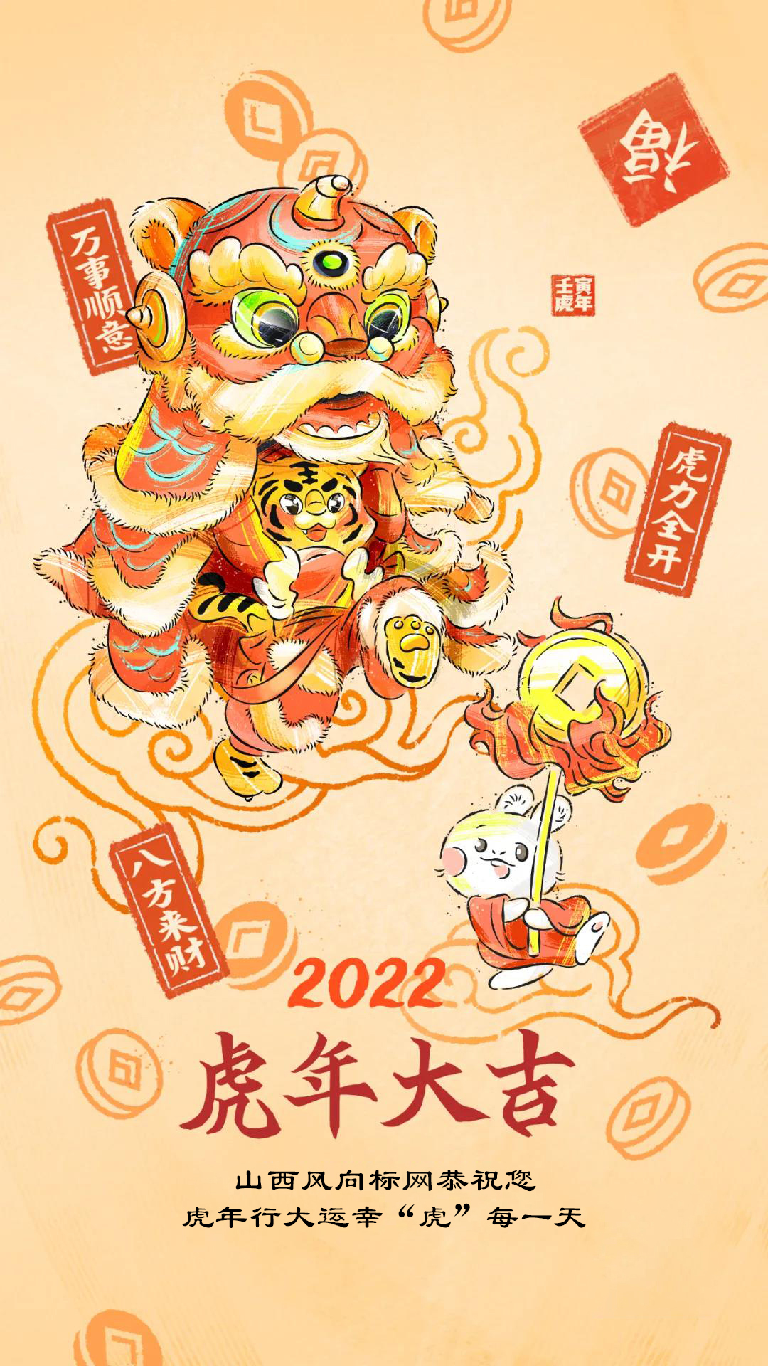 微信图片_20220201140834.jpg