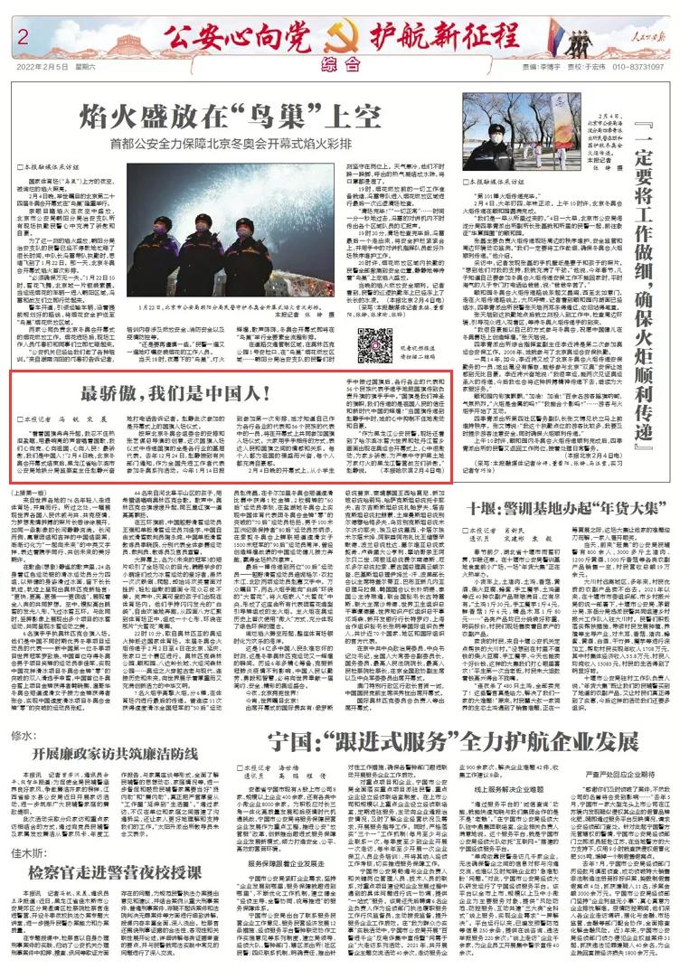 微信图片_20220205141233.jpg