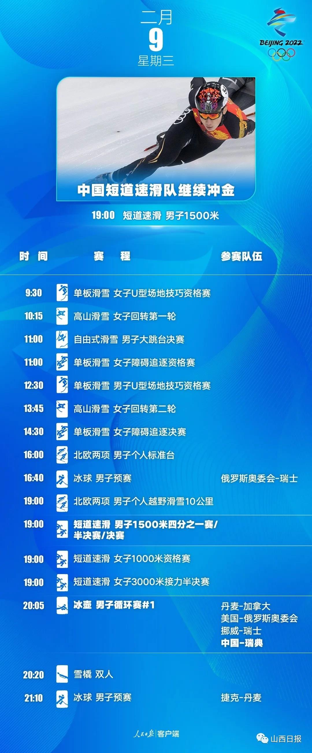 微信图片_20220209160329.jpg