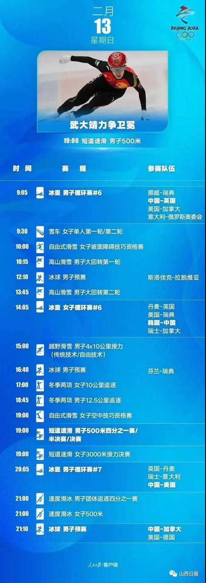 微信图片_20220213134259.jpg
