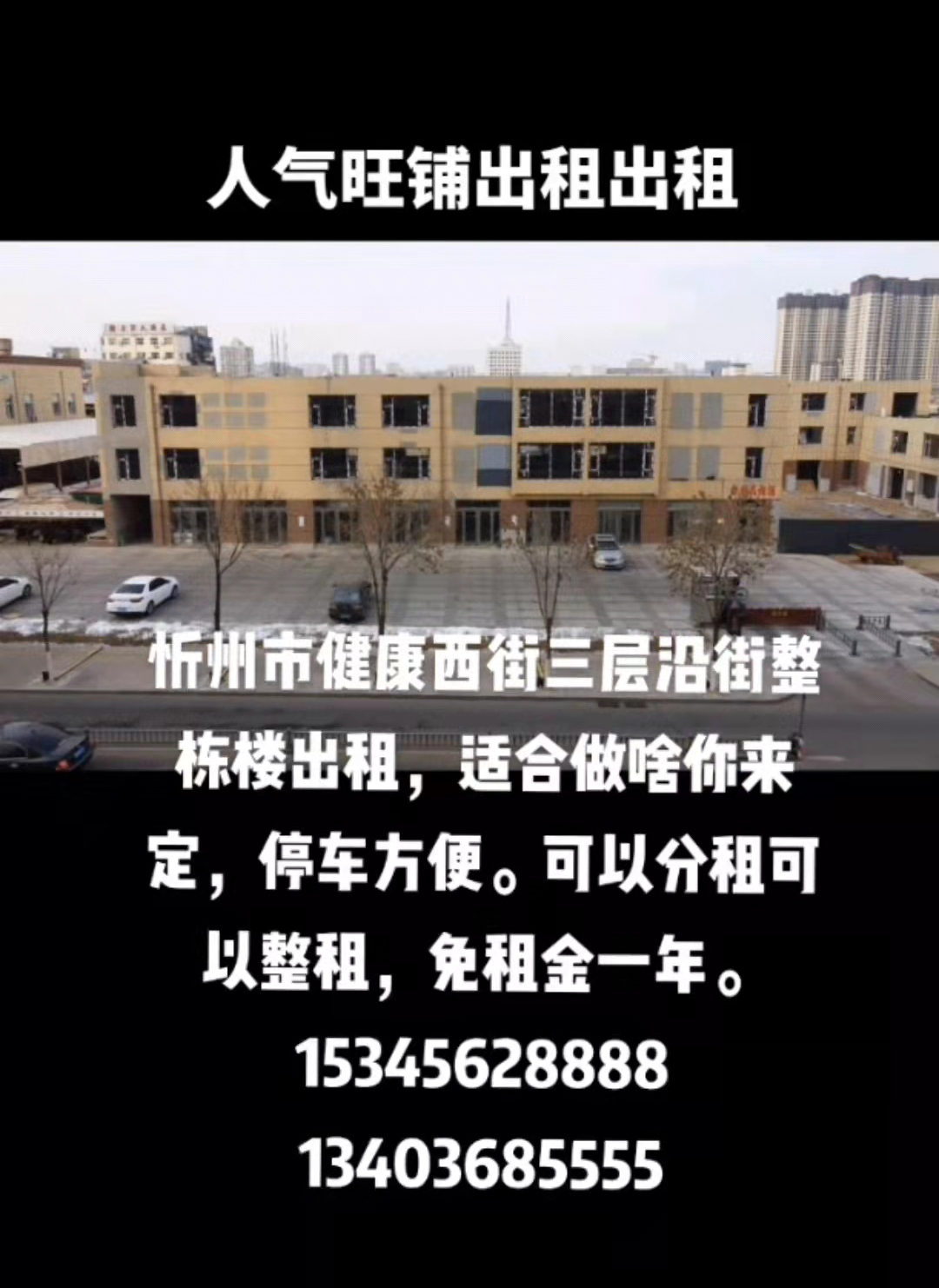 微信图片_20220220093242.jpg