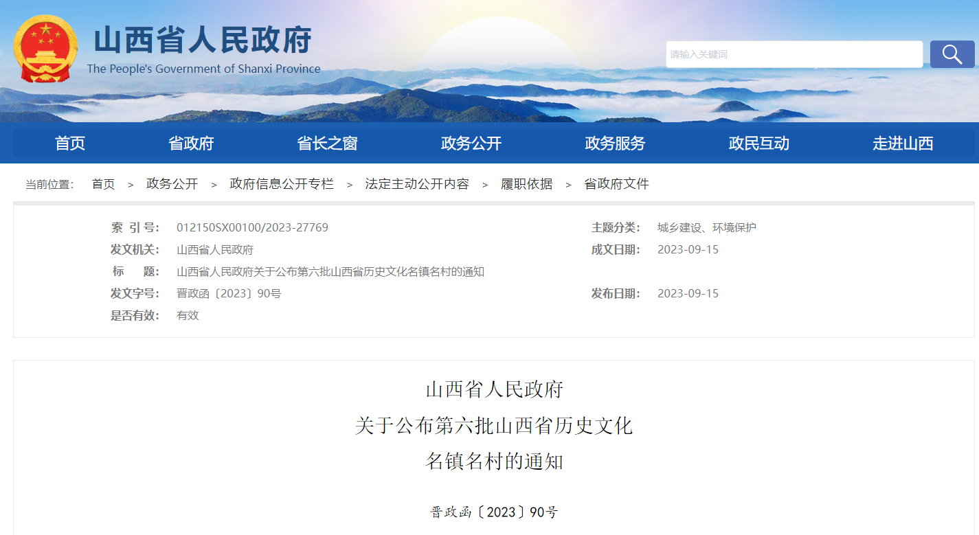 微信图片_20230923193750.png
