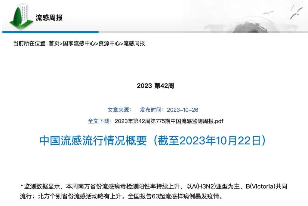 微信图片_20231103205459.jpg
