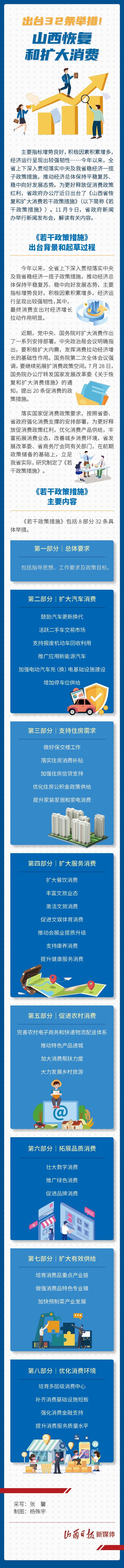 微信图片_20231109200424.jpg