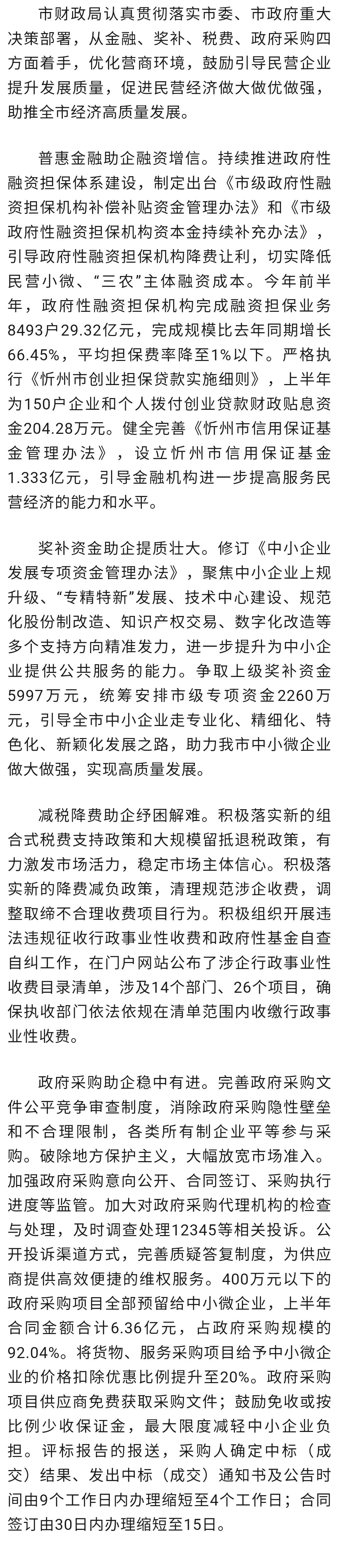 微信图片_20231114194522.jpg